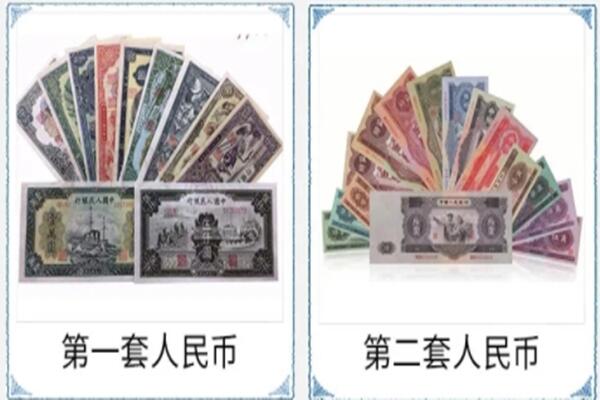 和田地区墨玉县回收旧币