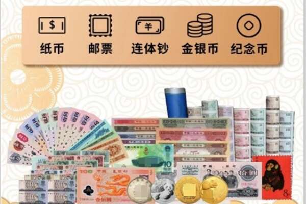 和田地区墨玉县回收金银币
